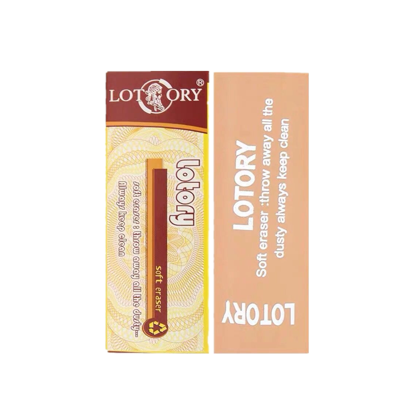 老人头橡皮高光橡皮可塑橡皮艺考美术生儿童用素描橡皮专业绘画绘图擦