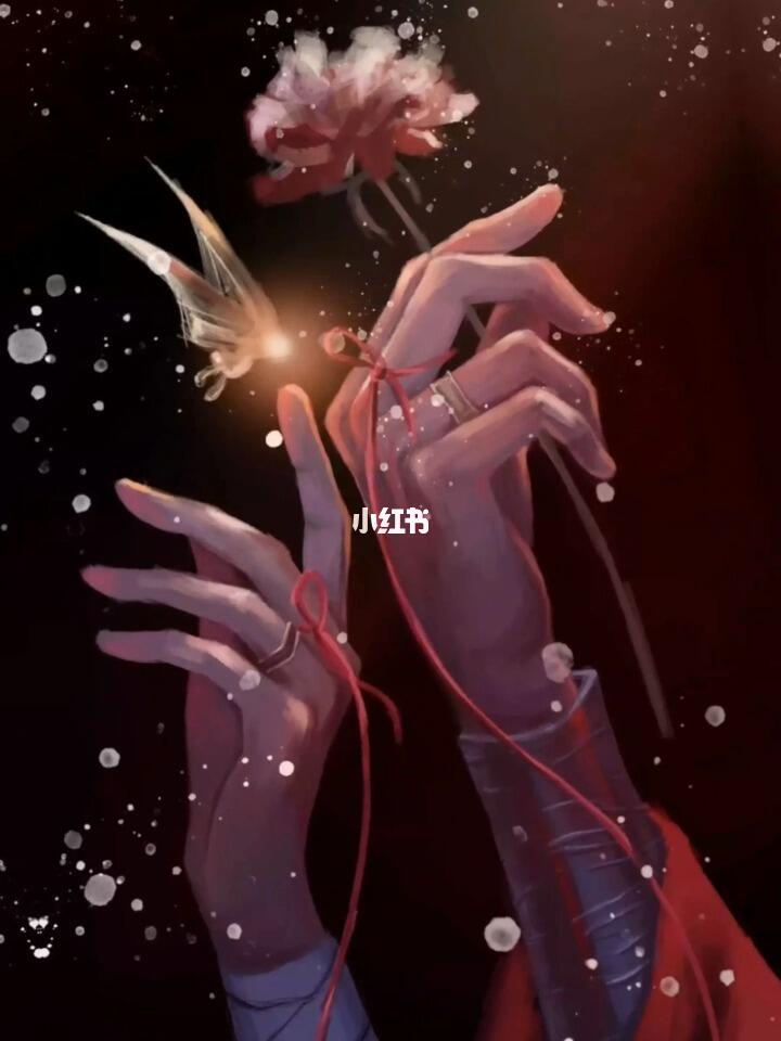 花城银蝶的浪漫