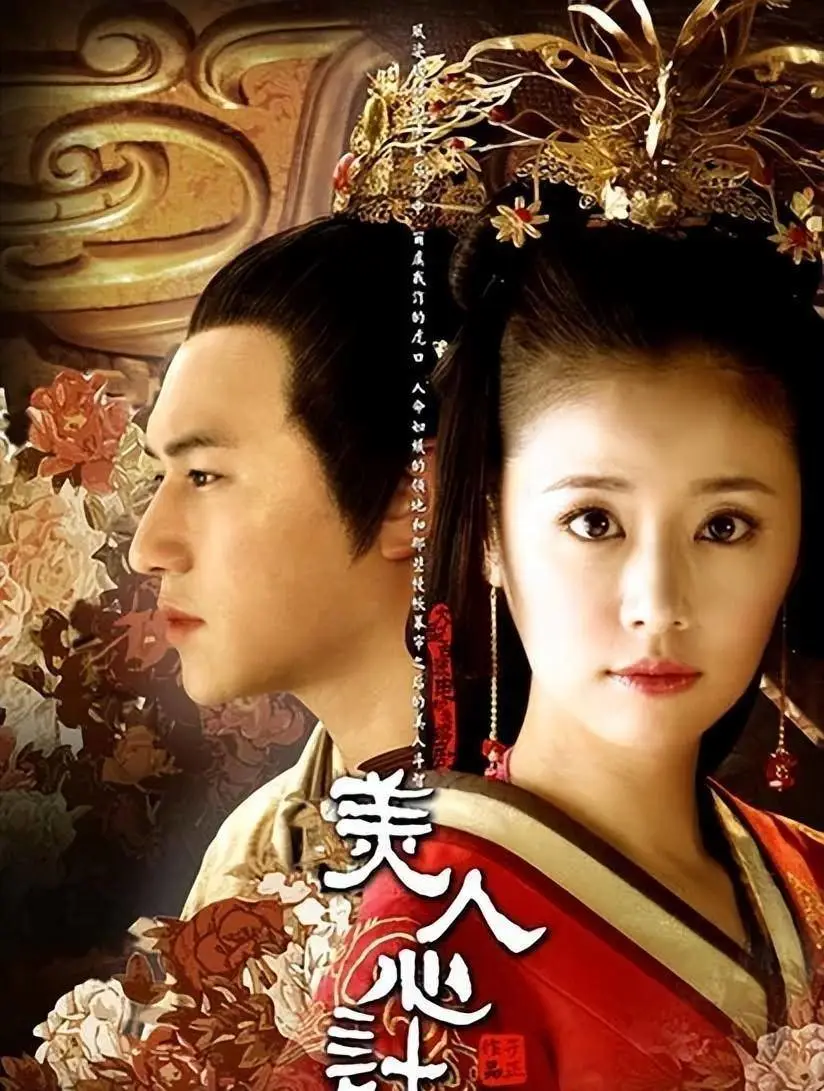 林心如,姐姐,王丽坤,冯绍峰,陈键锋,何晟铭等演员都对这部剧产生了