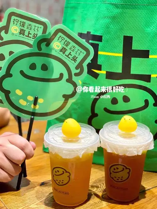 很清爽-鸭屎香单枞柠檬茶09鸭屎香茶底 香水柠檬味道浓郁醇香,冰冰