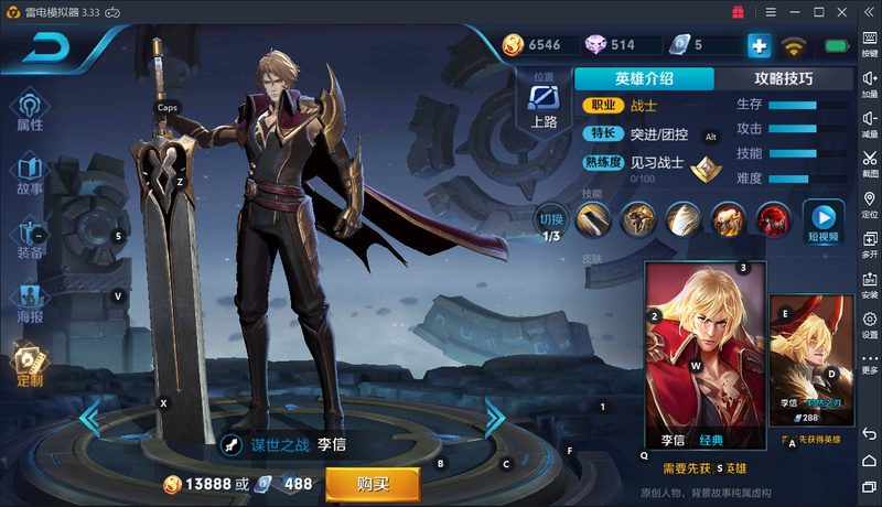 李信再度被削弱,而即将回归上单霸主的铠皇也被稍微抑制了一下攻速