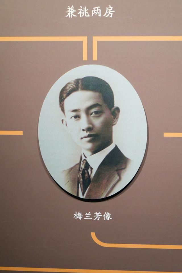 京剧大师梅兰芳:艺术与精神的传奇