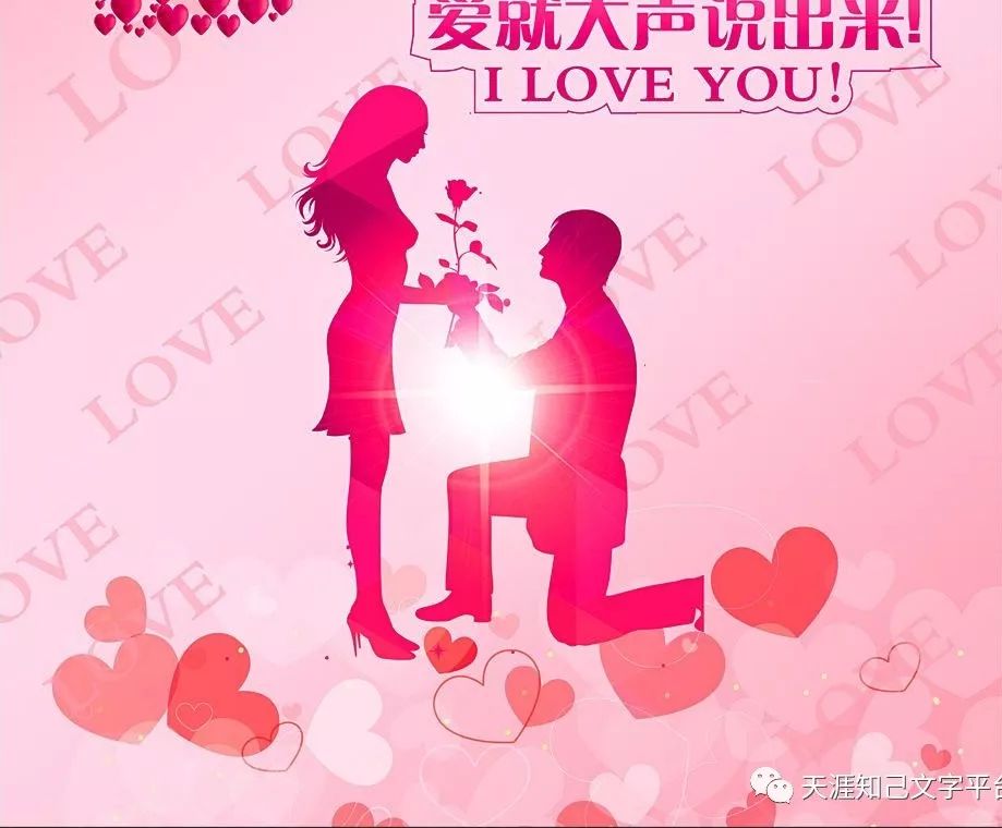 听雨情感诗歌爱你到永久诵读润物无声第909期图文2