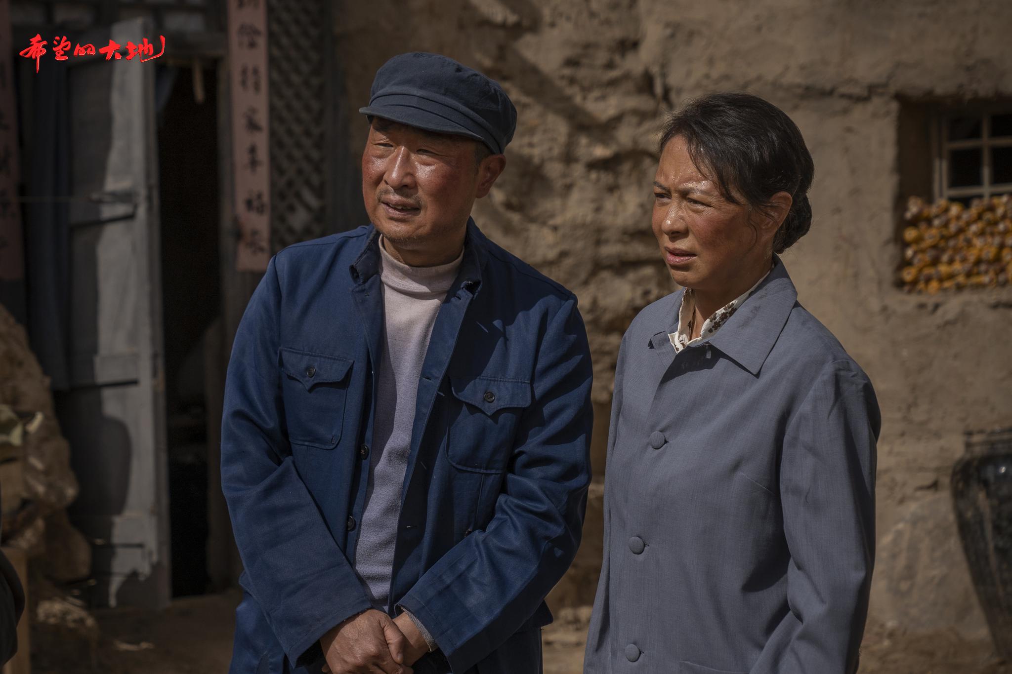 《希望的大地》田家旺教育儿子藏锋芒 林永健用心良苦