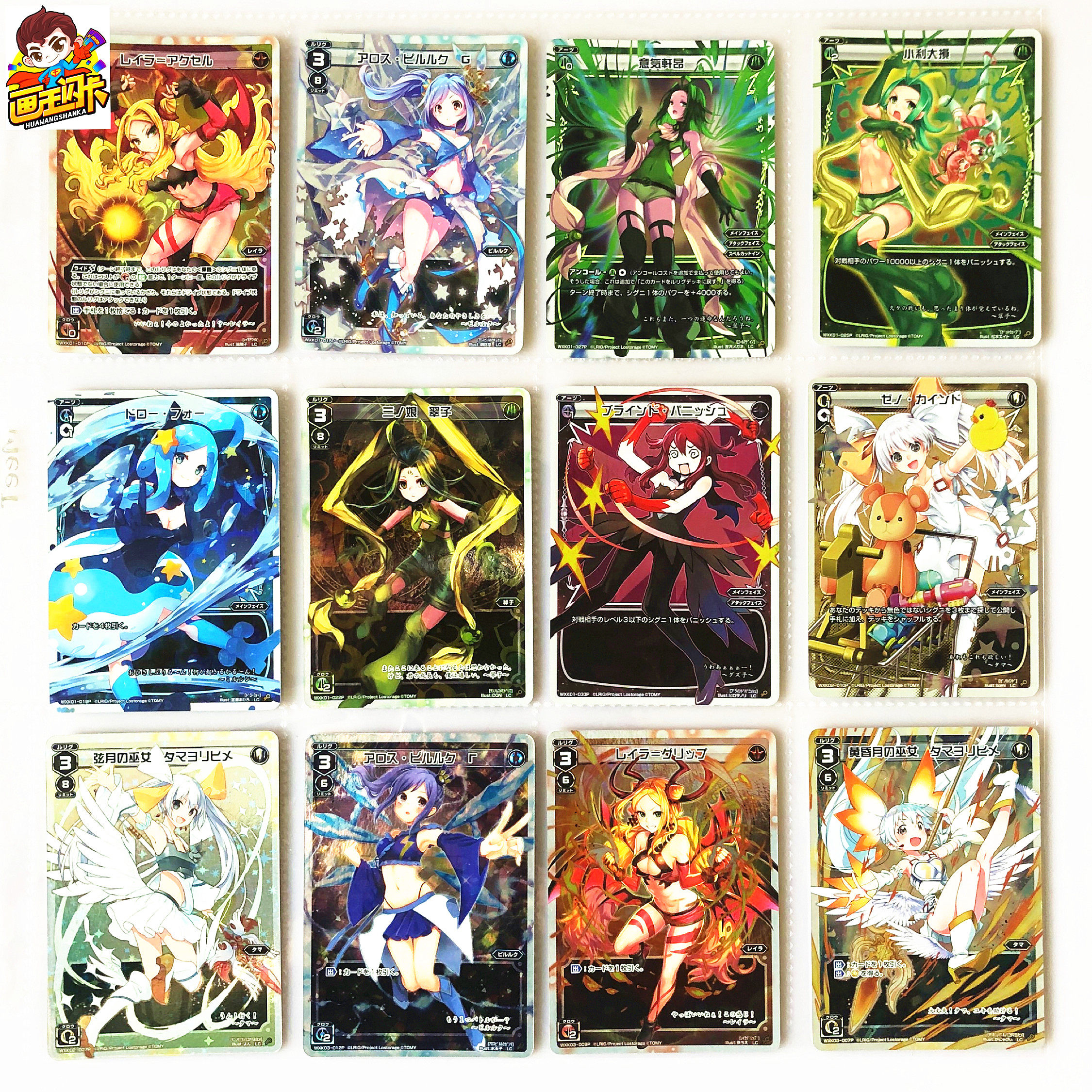 wixoss-特价促销-优惠券领取-价格|多少钱|什么牌子好-35优惠券网站