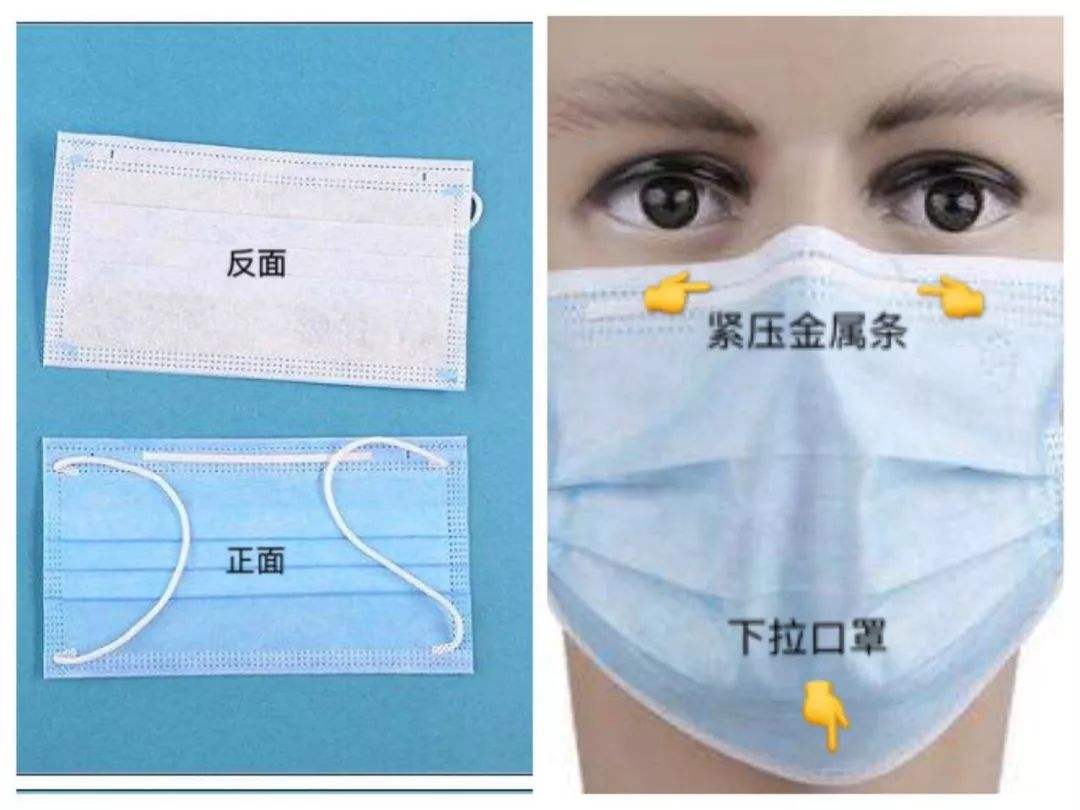 口罩需区分正反面据博声医疗了解到,口罩正反面区分方法是通过金属条
