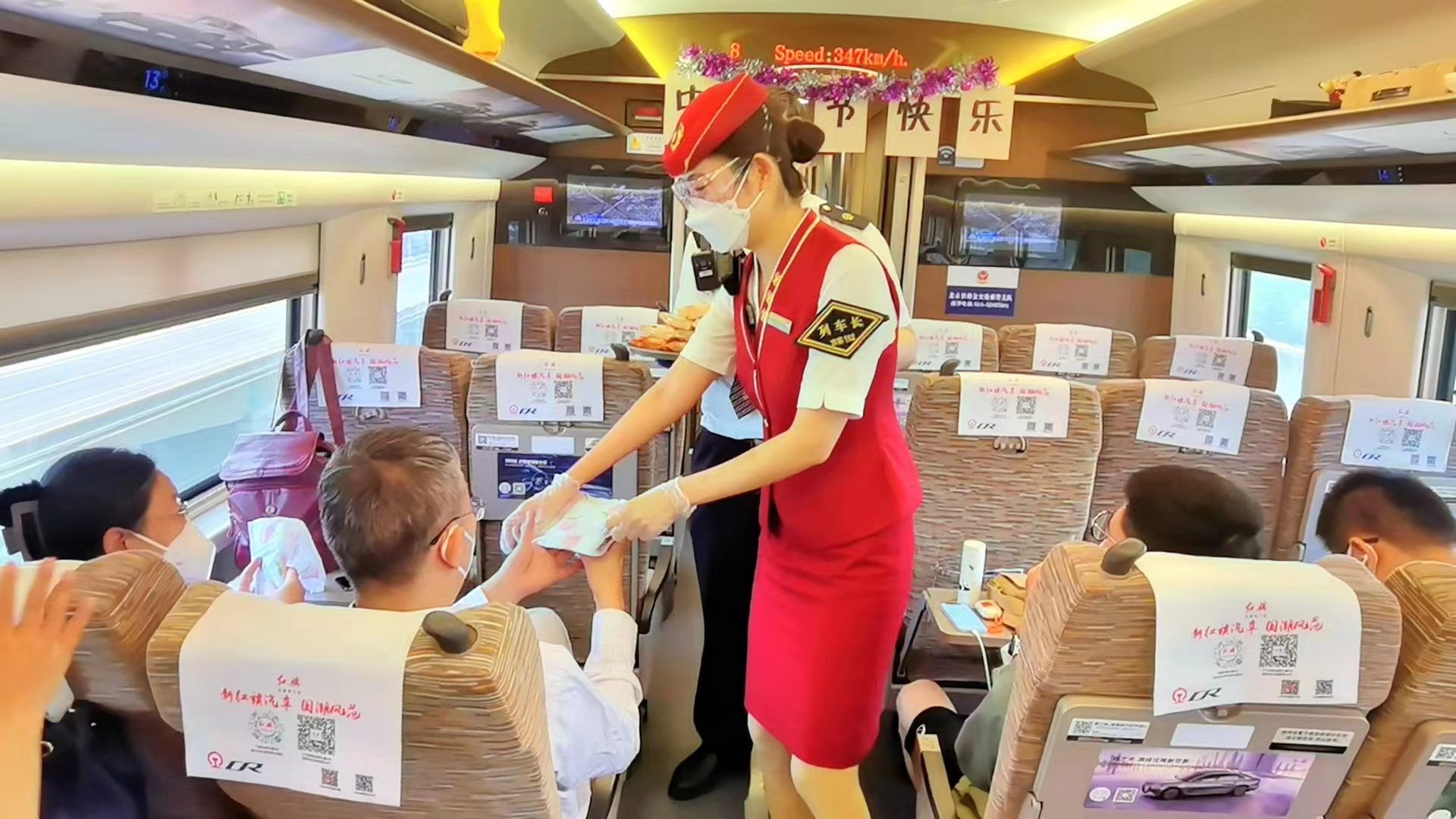 北京客运段京沪高铁举办"感恩师,共团圆"活动