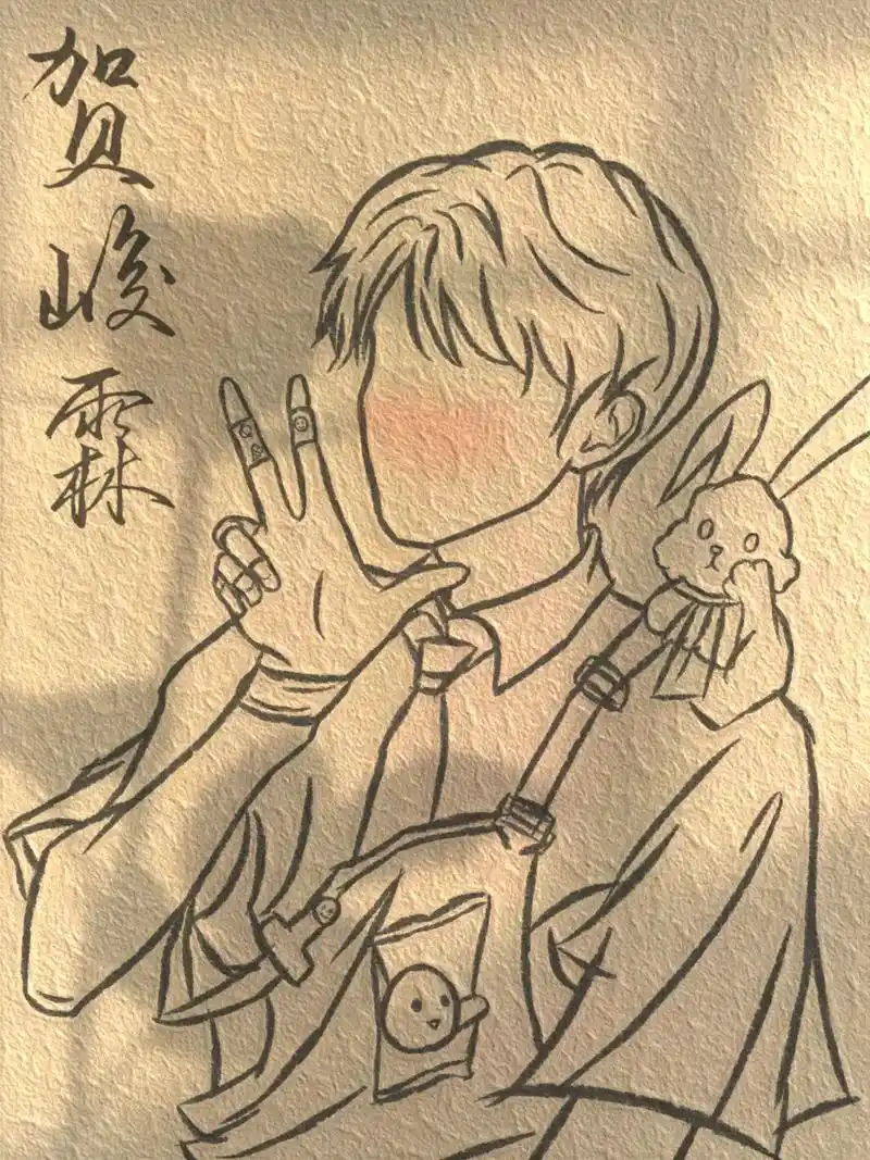 贺峻霖 #临摹 #时代少年团 #上热门 @dou 小助手迟 - 抖音