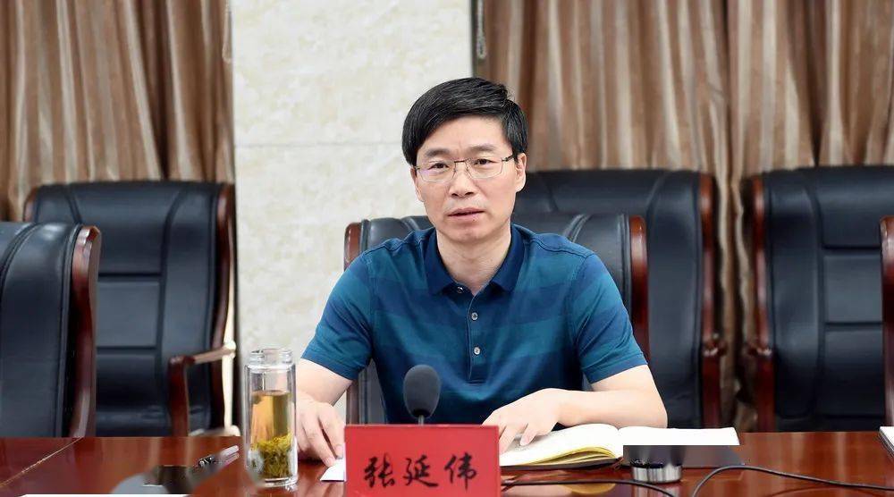 枣矿集团召开安全生产视频会议