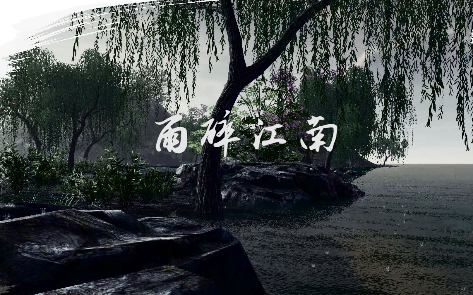 活动作品古琴雨碎江南民乐怎么可以没有古琴2017民乐演奏