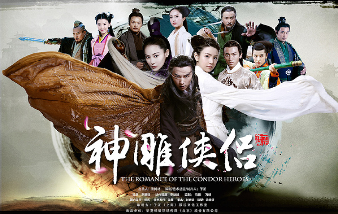 12.3神雕侠侣开播一周年#终南山下,活死人墓,神雕侠侣,绝迹江湖.