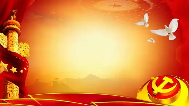 华表五星红旗党徽ppt背景图片