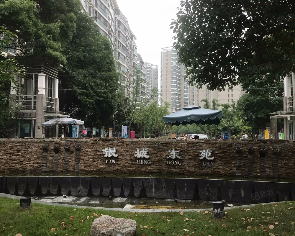 【银城东苑, 银城东苑小区详情,房价走势,房源,业主论坛】- 南京58