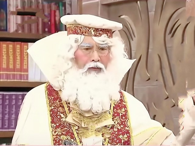 乌克娜娜费斯特