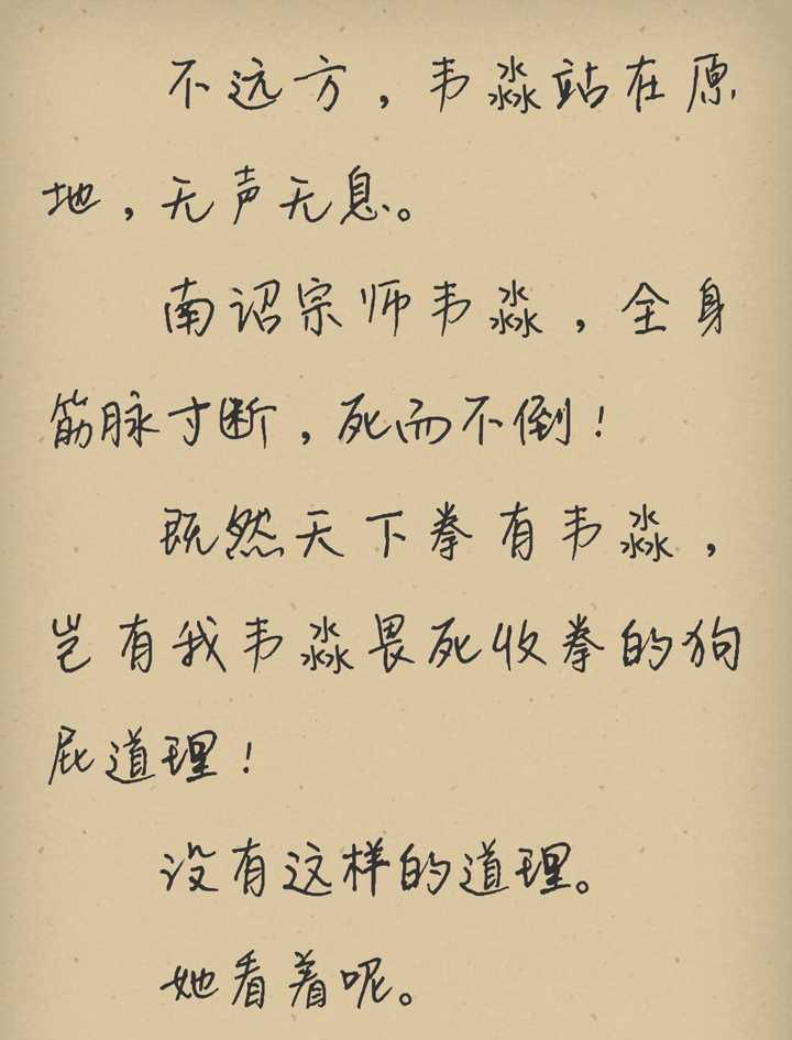 《雪中悍刀行》已经完结,有哪些情节那些人物让你泪下?