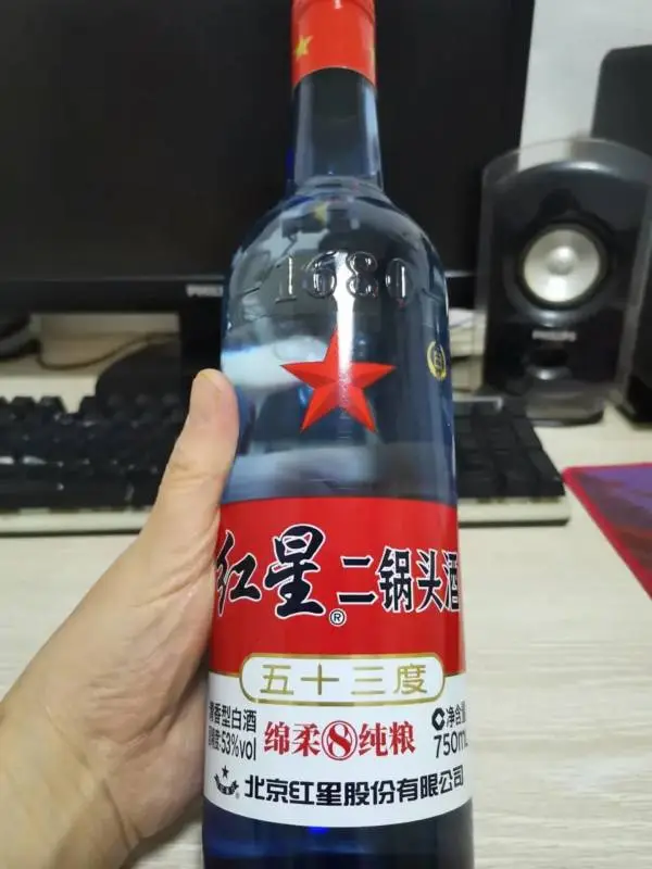 红星北京红星二锅头53度高度纯粮食白酒绵柔8纯粮750ml6瓶整箱装酒水
