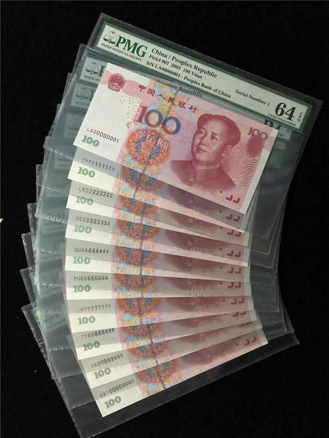 价值35万元的11张百元纸币,就是这个特征,你能找到吗?_人民币