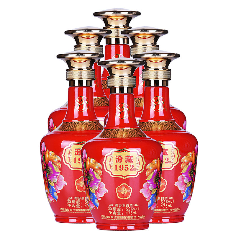 汾酒杏花村 汾藏1952 珍品 白酒53度 整箱礼盒装475ml*6瓶 清香型