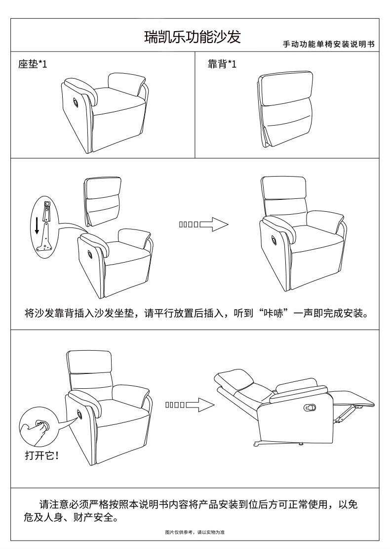 定制私人家庭影院组合芝华功能沙发电影院头等电动舱影视厅士沙发