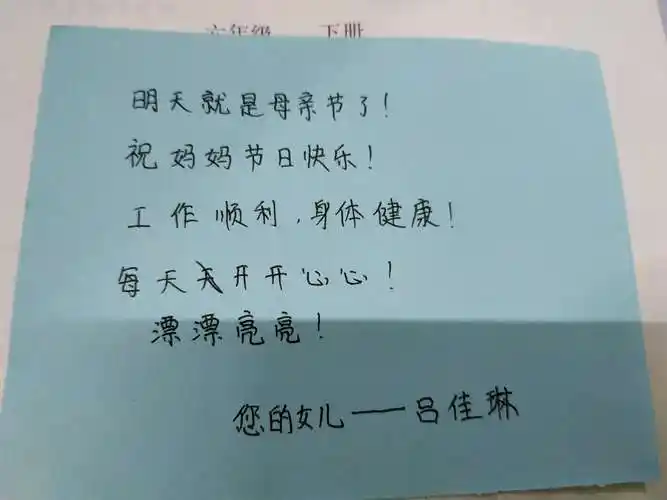 "母亲节"说给妈妈的话 (六三班宝贝们)