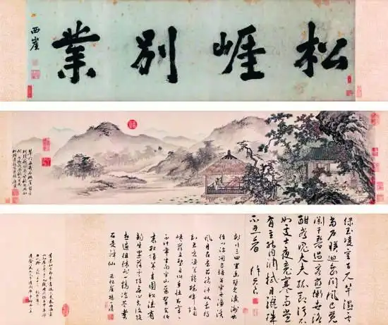 北京慕名世纪网络科技有限公司 纸制工艺品 私人收购名人高价书法字画