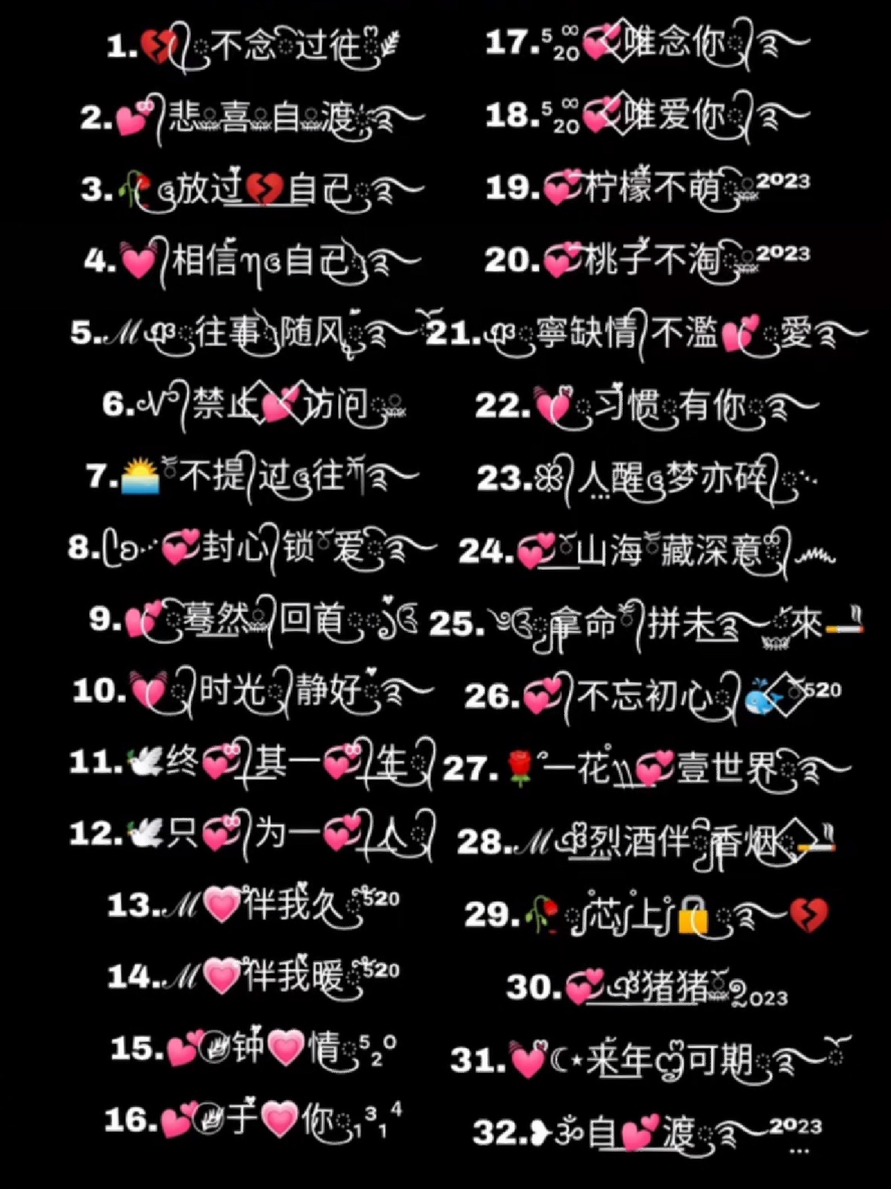 超好看微信昵称来了  微信昵称