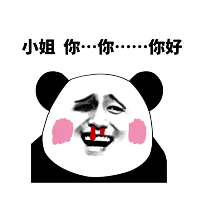 金馆长脸红小姐你你你好gif动图_动态图_表情包下载_soogif