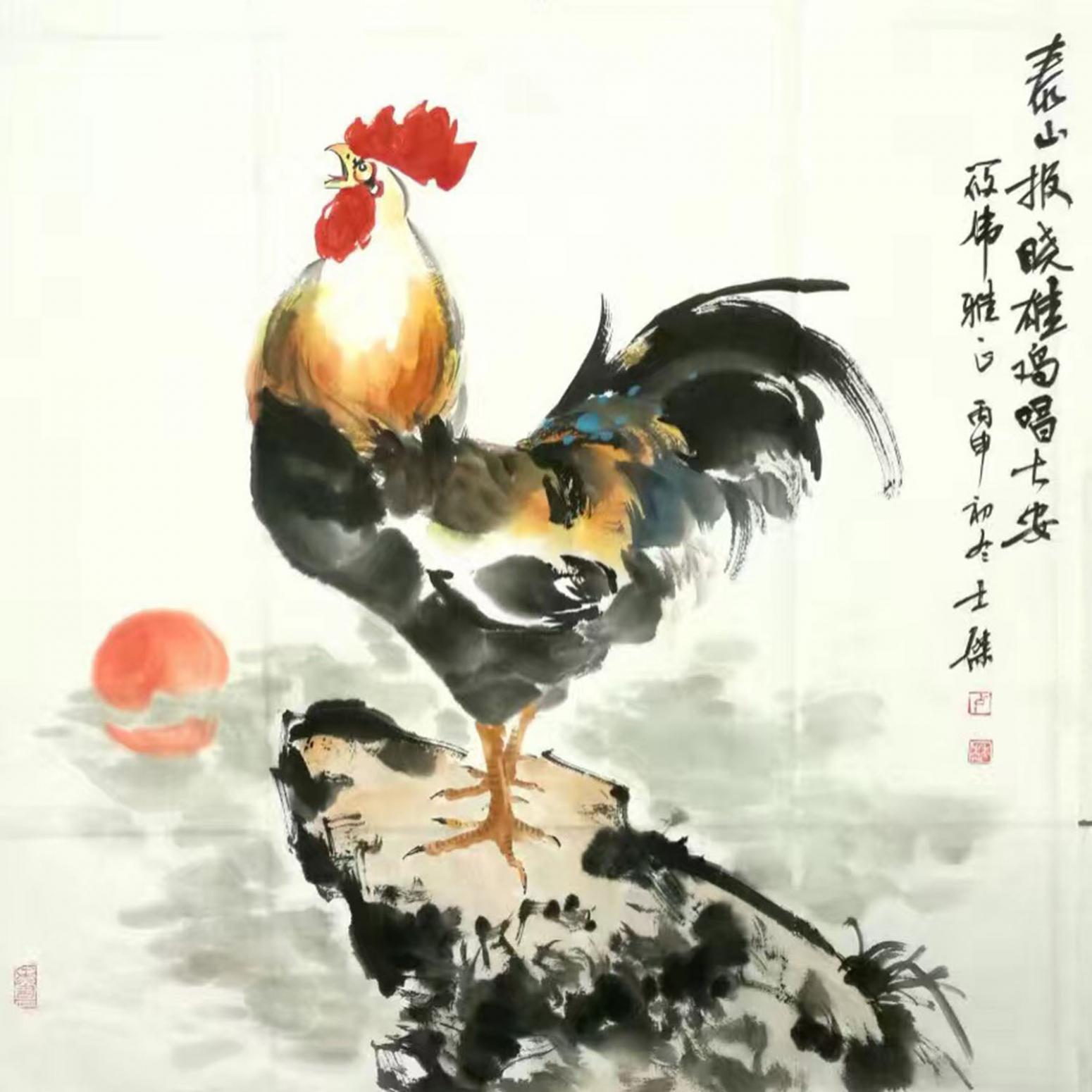 卢士杰国画作品泰山报晓雄鸡唱平安作者卢士杰