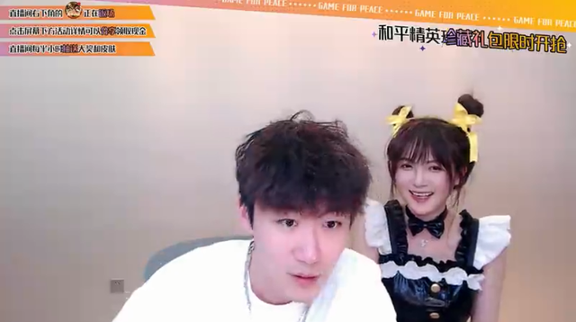 不愧是全平台第一不求人带货挑战新皮肤一抢而空刷新直播记录