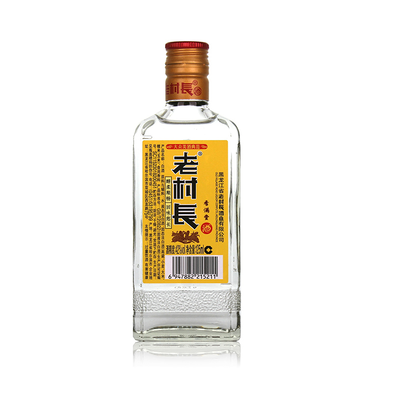 6瓶装 小酒版42度老村长香满堂白酒 125ml*6瓶 东北酒 大众美酒