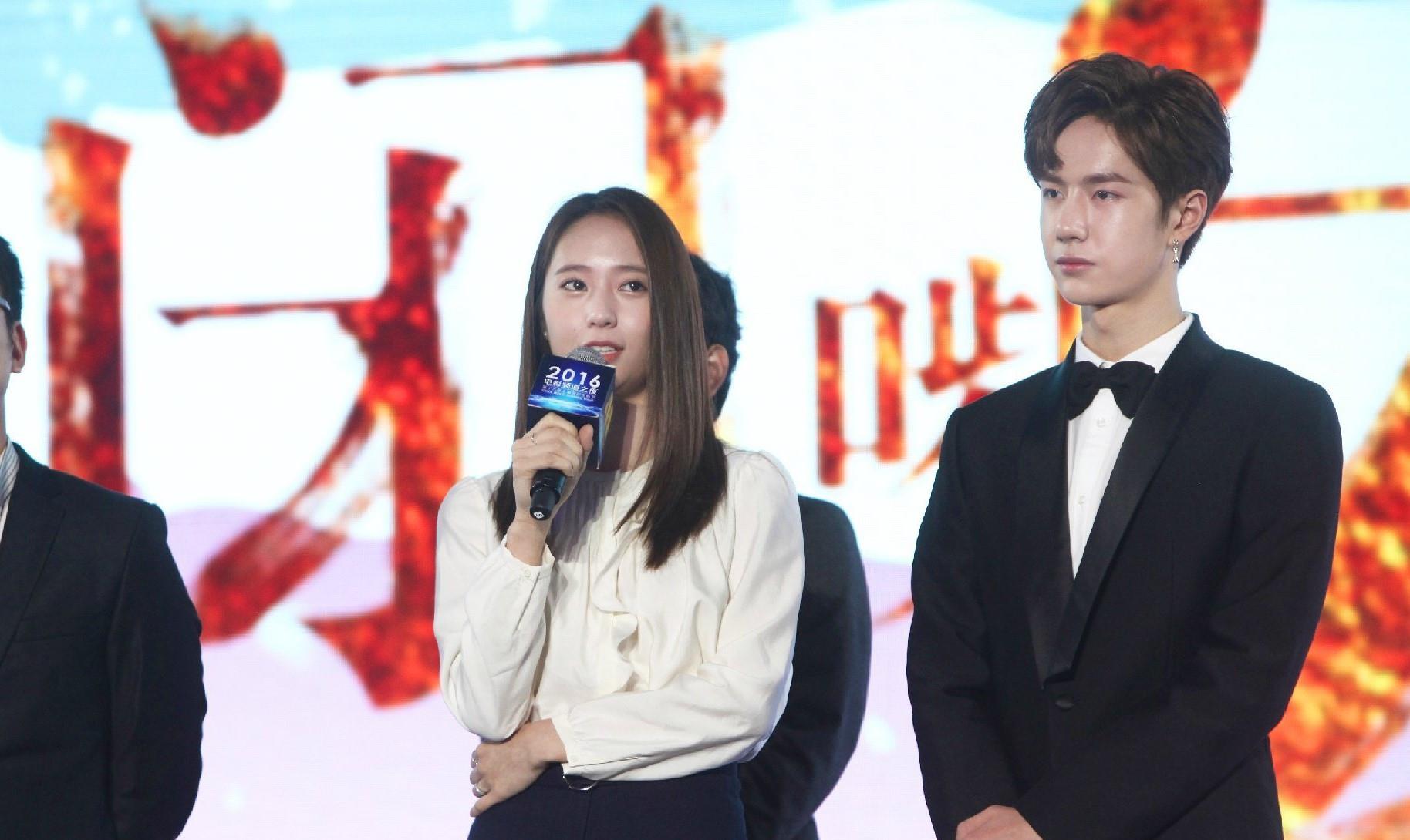 原创闭嘴爱吧张艺兴演绎当红偶像王一博极具看点李沁最美