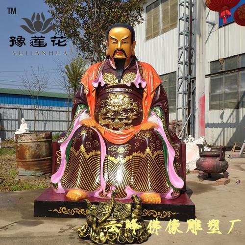道教三皇五帝神像天皇地皇人皇三皇爷佛像雕塑玻璃钢材质