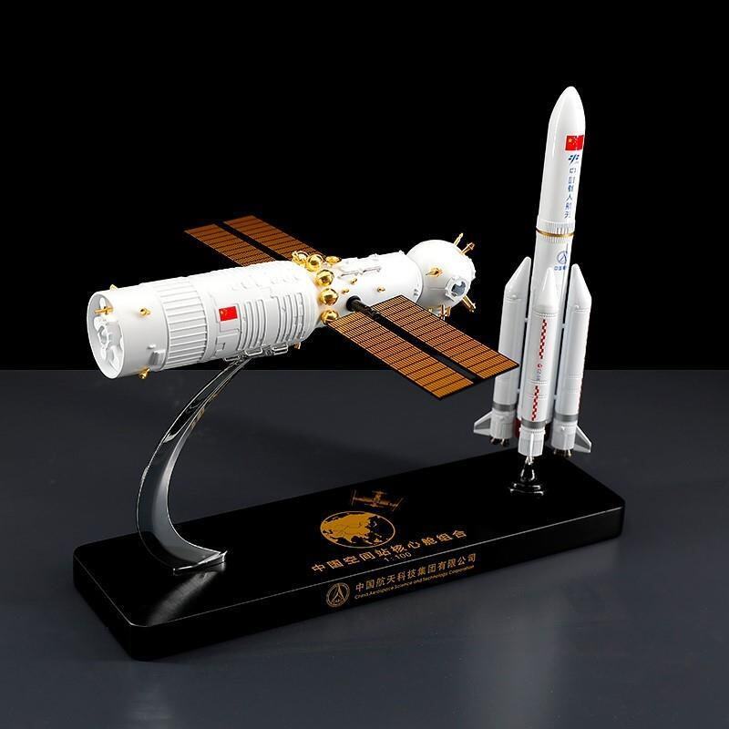 神舟十二号模型天和核心舱模型火箭合金空间站中国卫星航天探索队