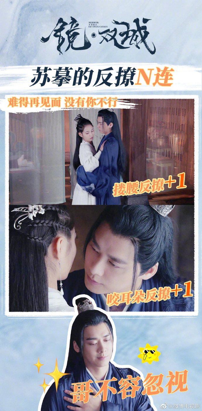 镜双城李易峰被陈钰琪拒绝麻了##李易峰陈钰琪镜双城她逃他追插衬难