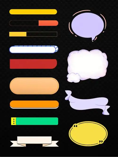 海报设计素材好用标题框集合啦直接用