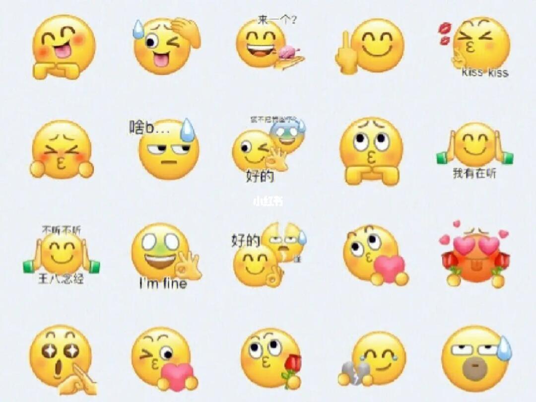 微信自制表情包逐渐上头