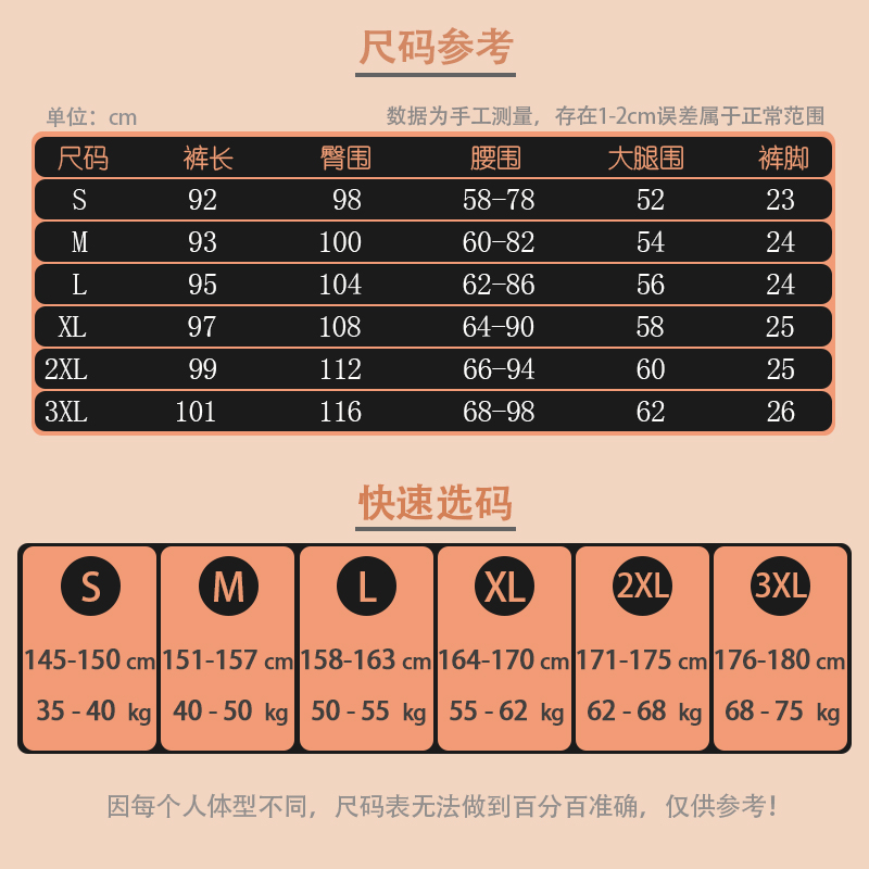 束脚束腿工装裤女学生hiphop春夏季黑色炸街链条嘻哈潮街舞裤子 尺码