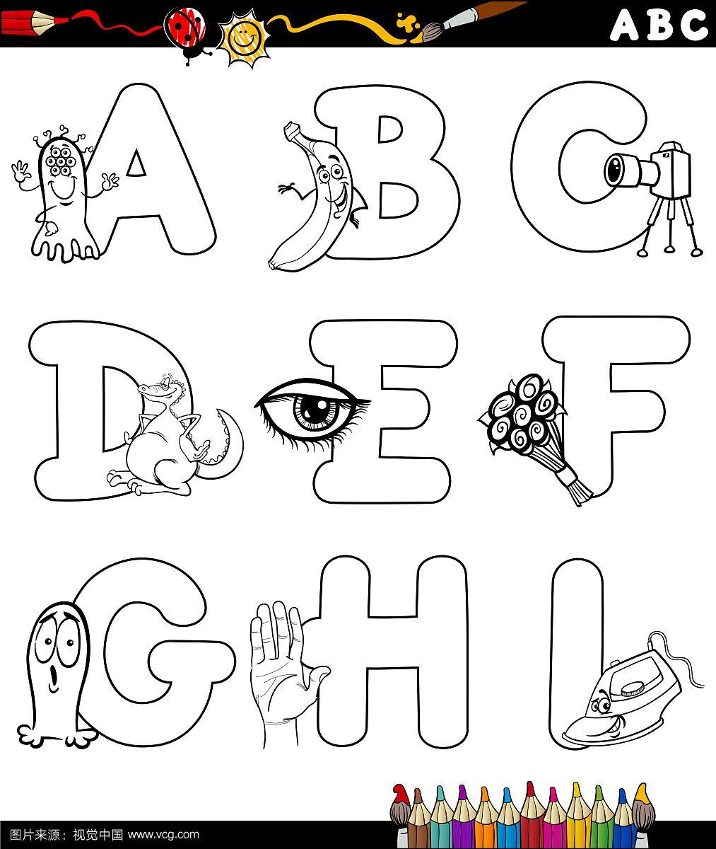 涂色书字母表