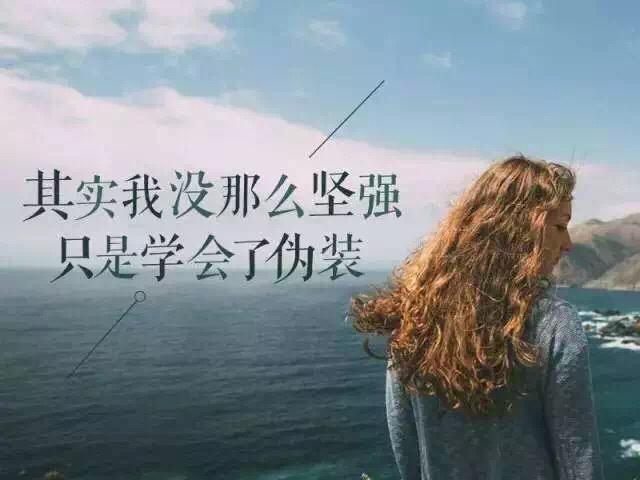 生活感悟说说心情短语,句句透彻现实,看完会明白很多|痛苦|人生|帮助