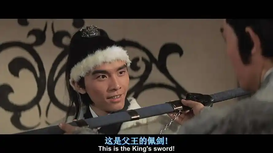 十三太保官方剧照剧照图片