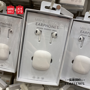 miniso名创优品迷你真无线蓝牙耳机耳麦型号k99双耳半入耳设计