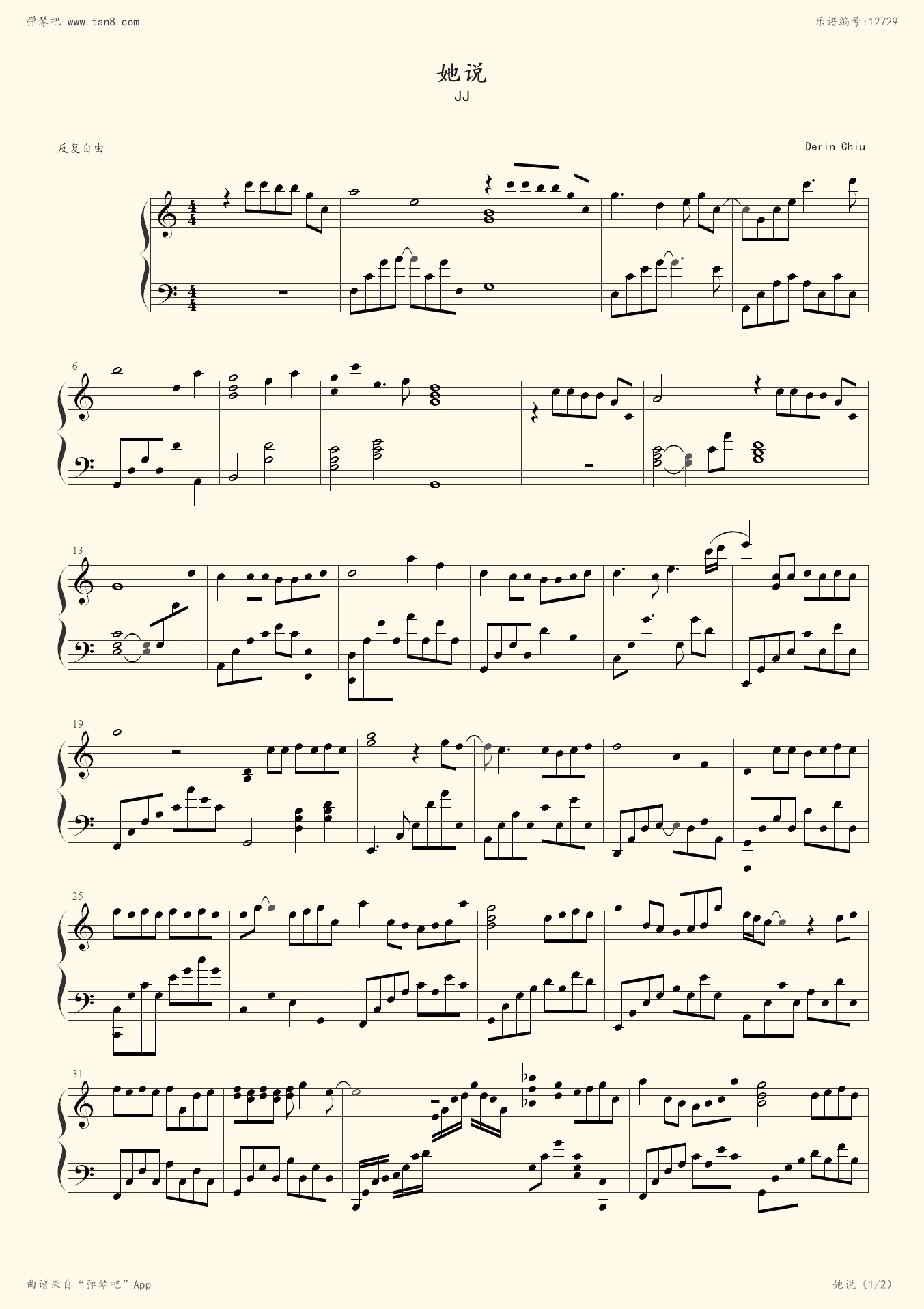 钢琴谱:她说(简易版)