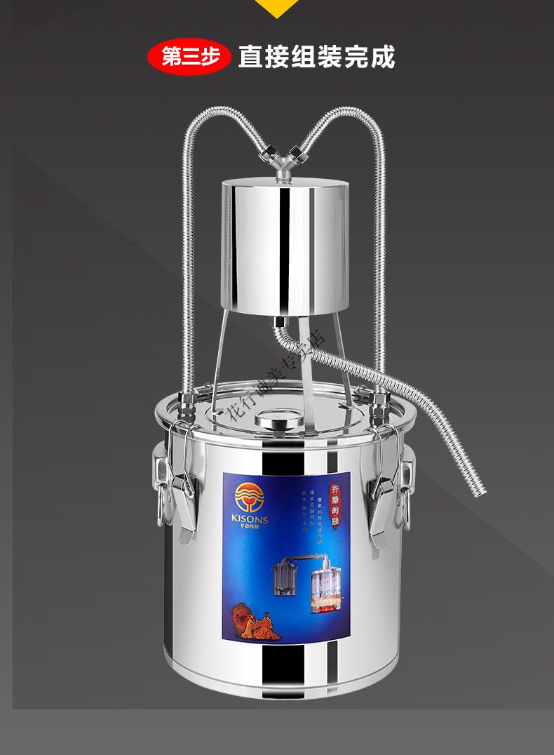 igiftfire 蒸馏酒设备 自动蒸酒器酿酒设备家用小型酿酒机白酒葡萄酒