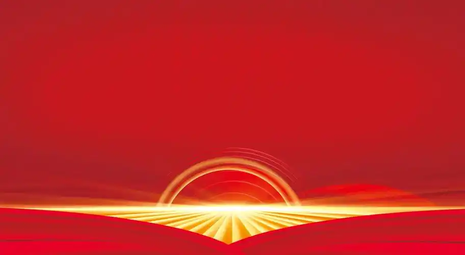 简约大气红色年会背景免抠素材