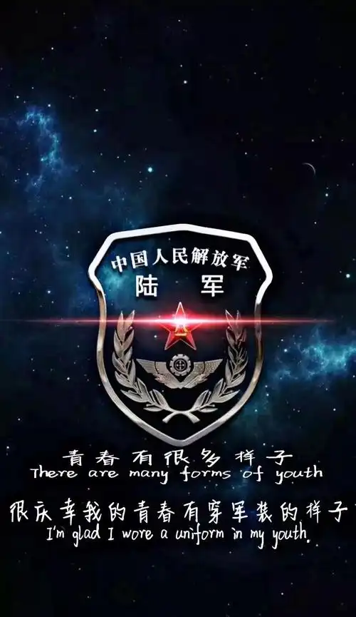 军海军我唯一的遗憾,就是只有一次生命献给祖国我骄傲,我曾是一名军人