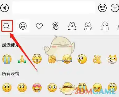 微信怎么给表情包添加文字?