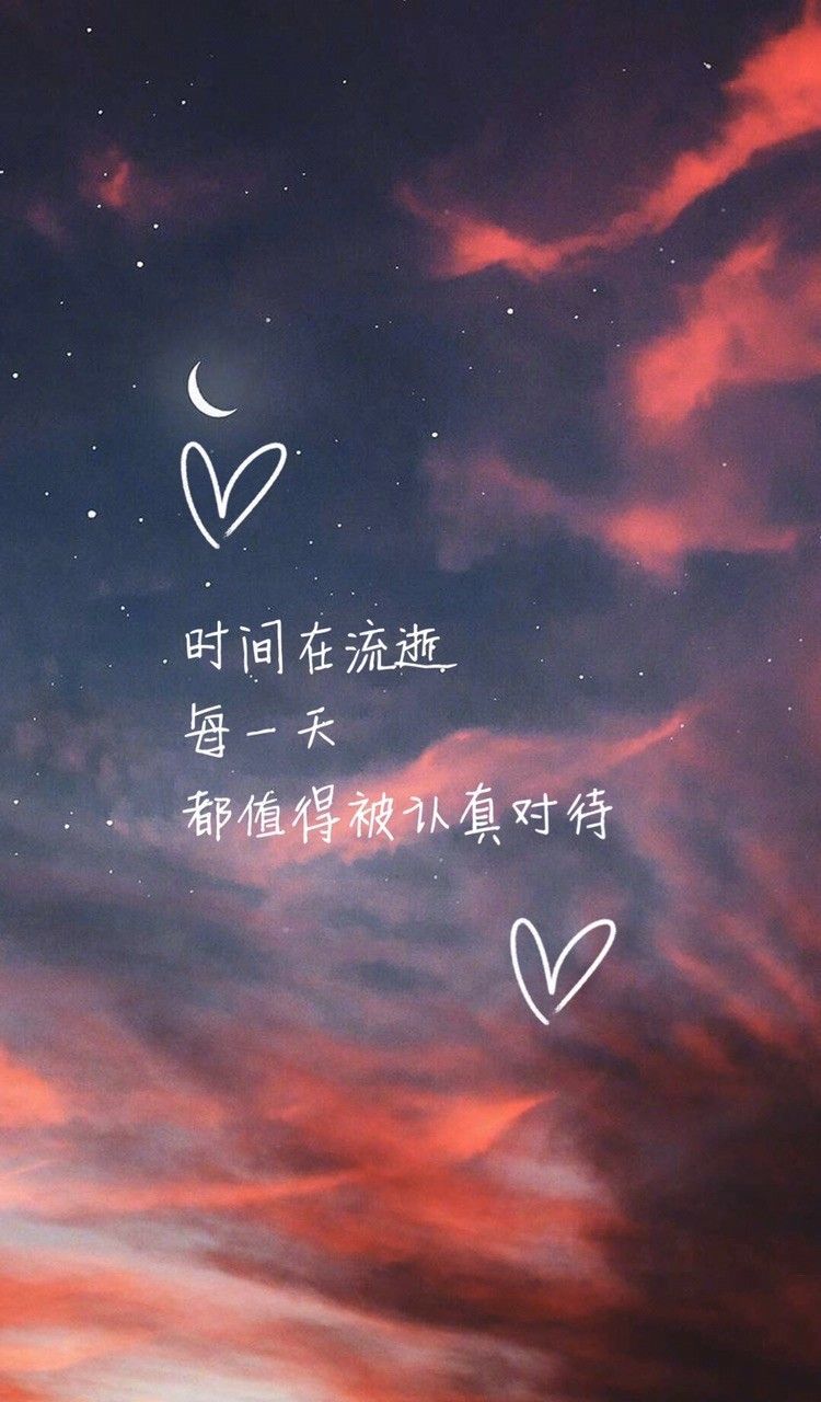 关于受伤心情不好的说说配图「暖心」 _qq说说网