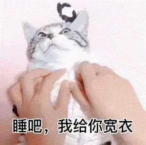 沙雕表情包i好玩吗弟弟