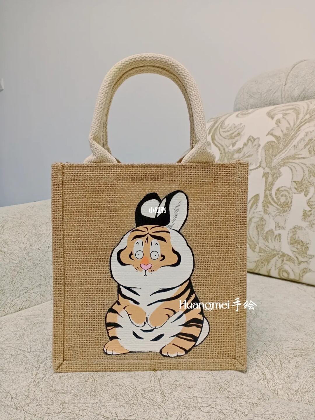 黄麻包手绘改造虎虎兔