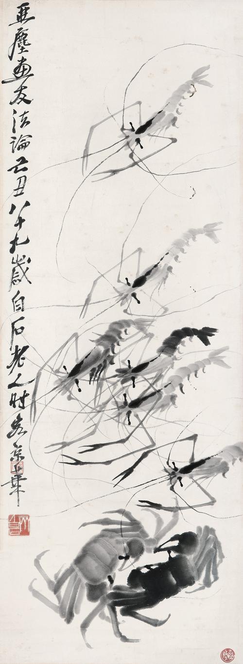 0229   齐白石  虾图